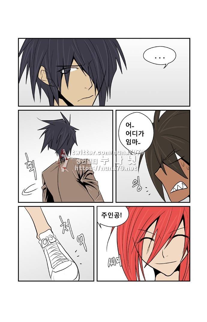 폭풍의 전학생 [S2]5화 18