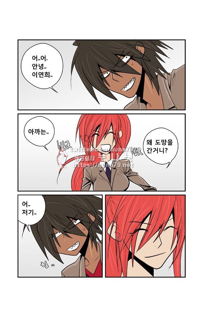 폭풍의 전학생 [S2]5화 19