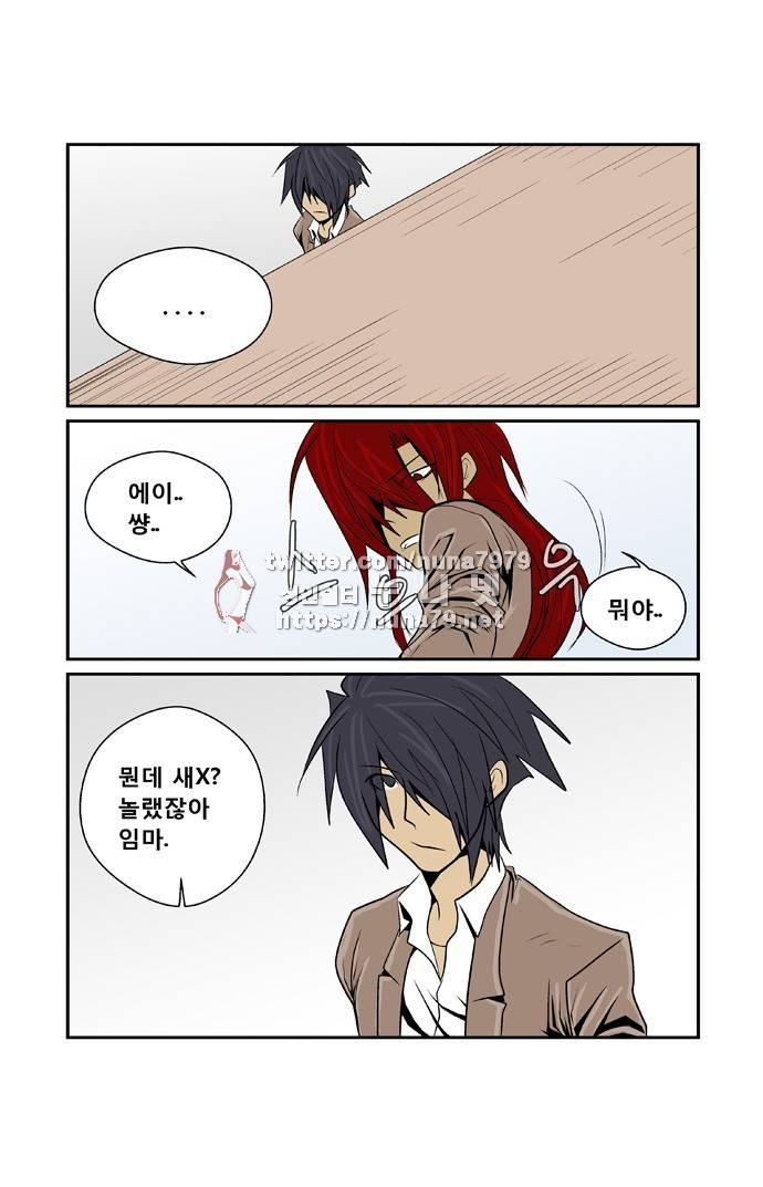 폭풍의 전학생 [S2]5화 23