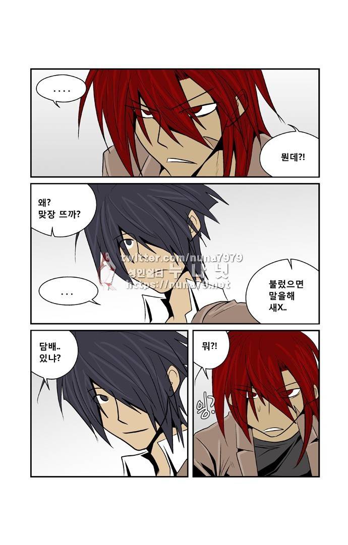 폭풍의 전학생 [S2]5화 25