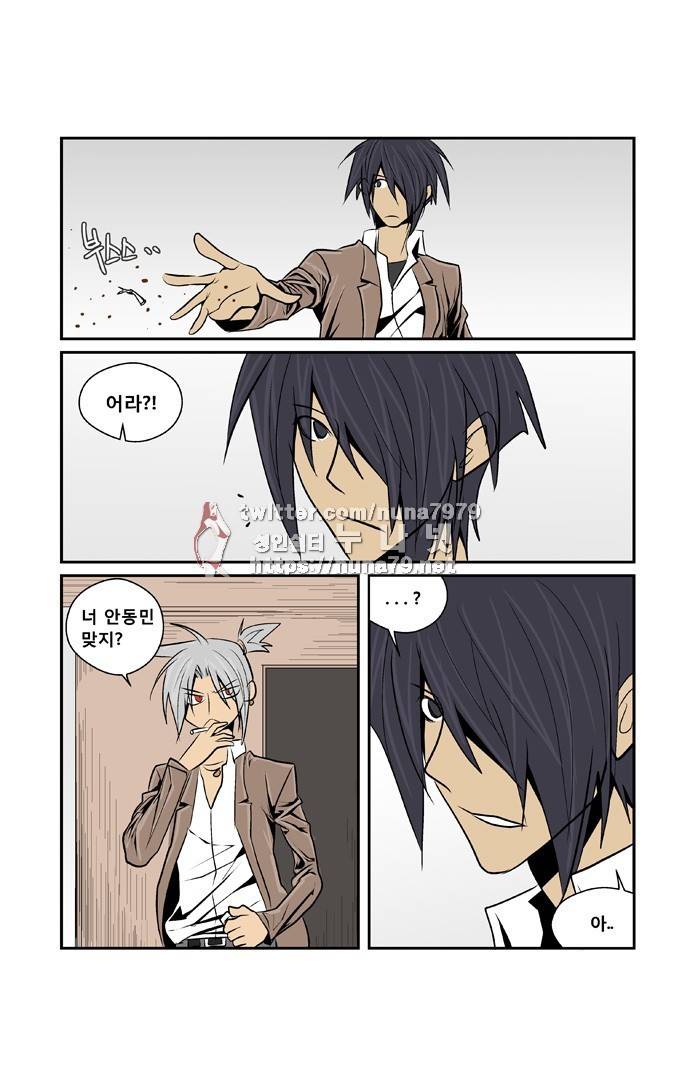 폭풍의 전학생 [S2]5화 29