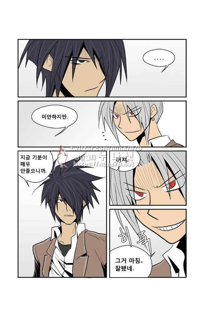 폭풍의 전학생 [S2]5화 31