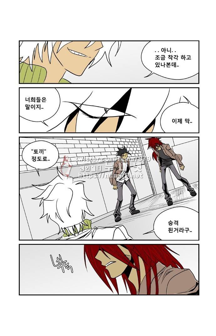 폭풍의 전학생 [S2]15화 5