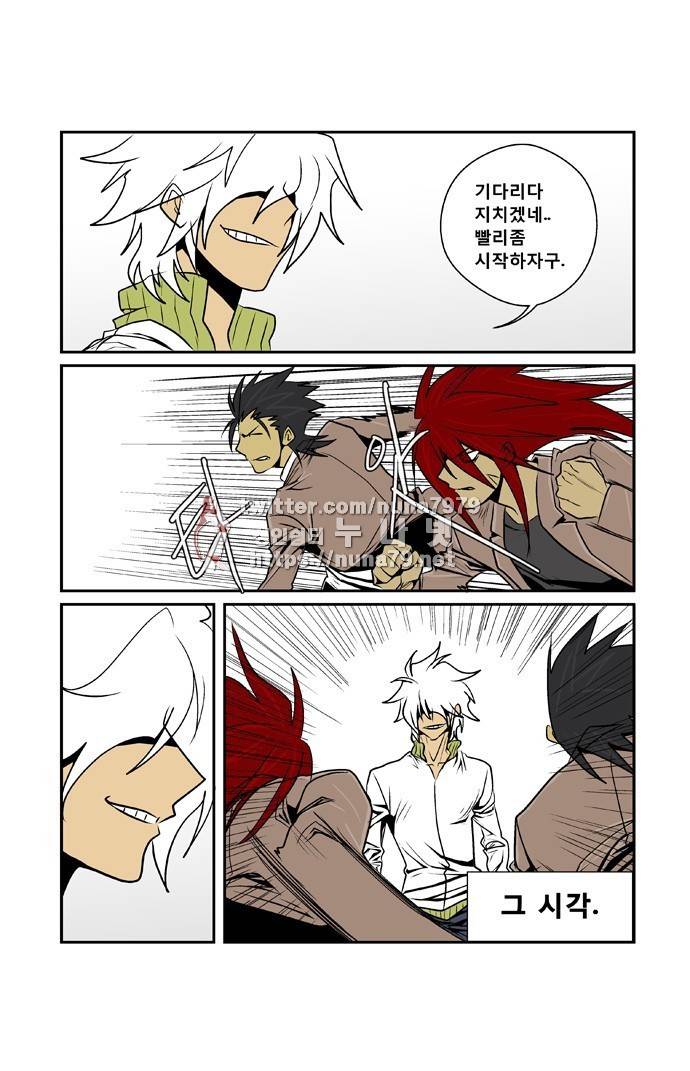 폭풍의 전학생 [S2]15화 8
