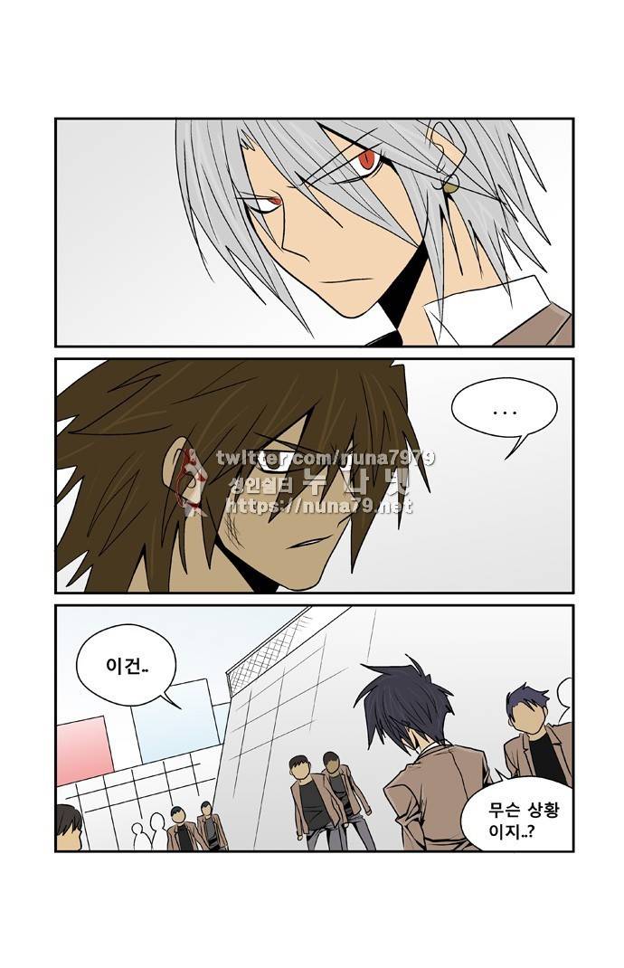 폭풍의 전학생 [S2]15화 17