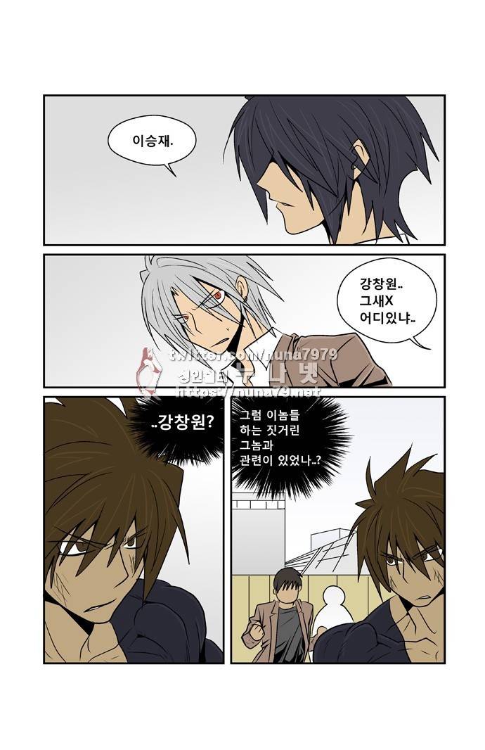 폭풍의 전학생 [S2]15화 18