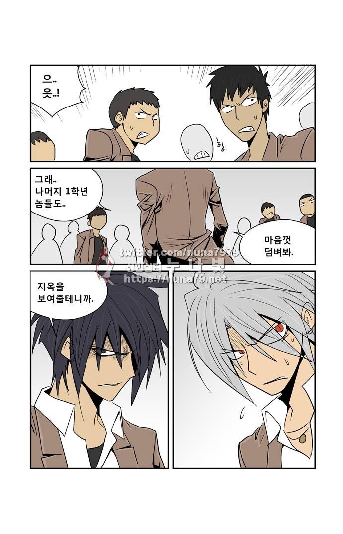 폭풍의 전학생 [S2]15화 22
