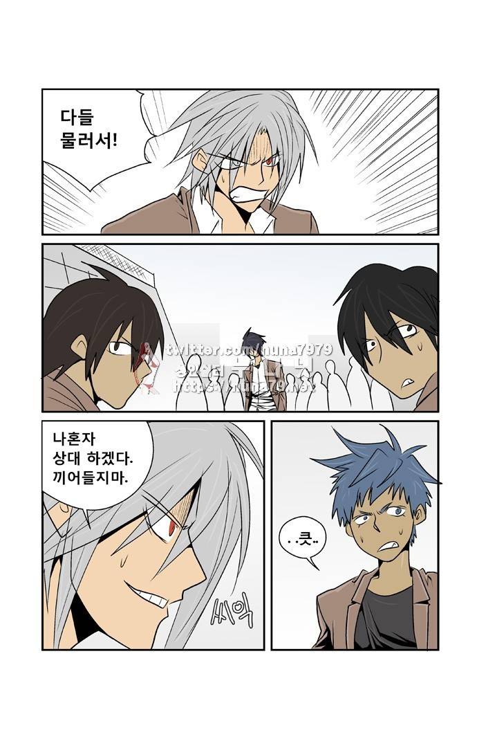 폭풍의 전학생 [S2]15화 23