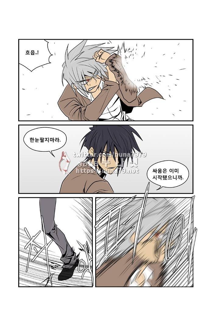 폭풍의 전학생 [S2]15화 25