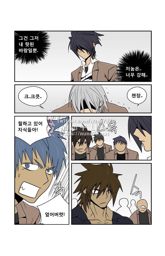 폭풍의 전학생 [S2]15화 29