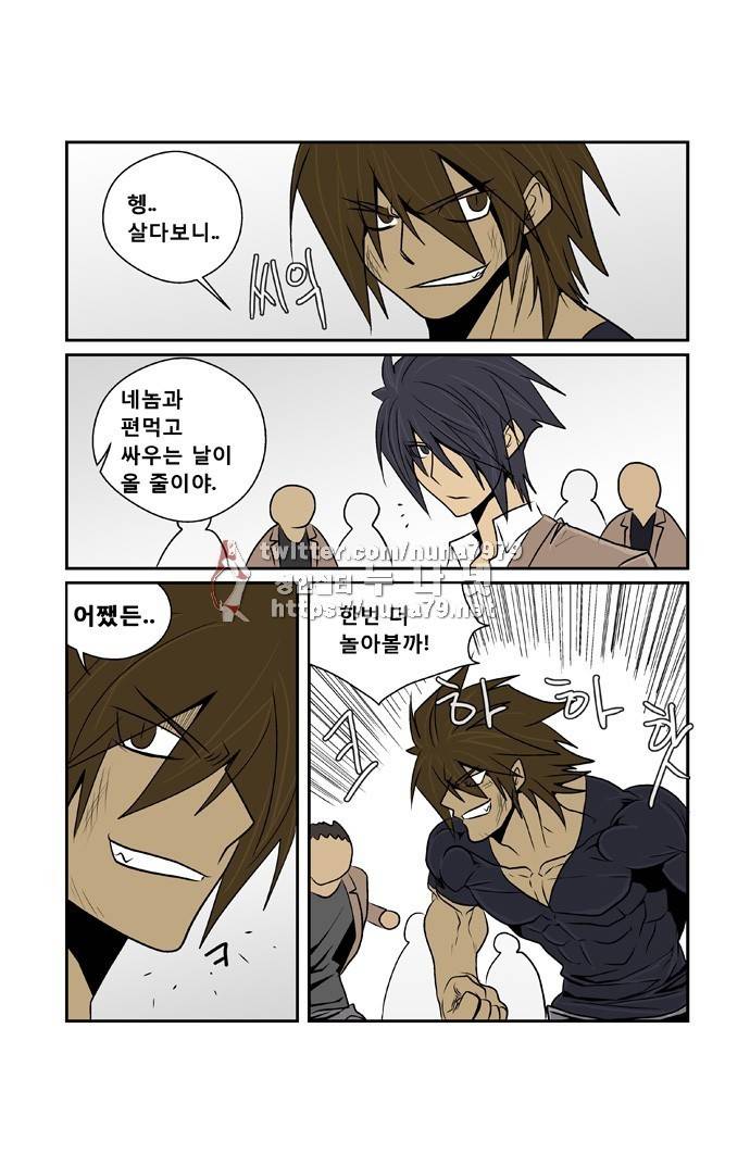폭풍의 전학생 [S2]15화 30
