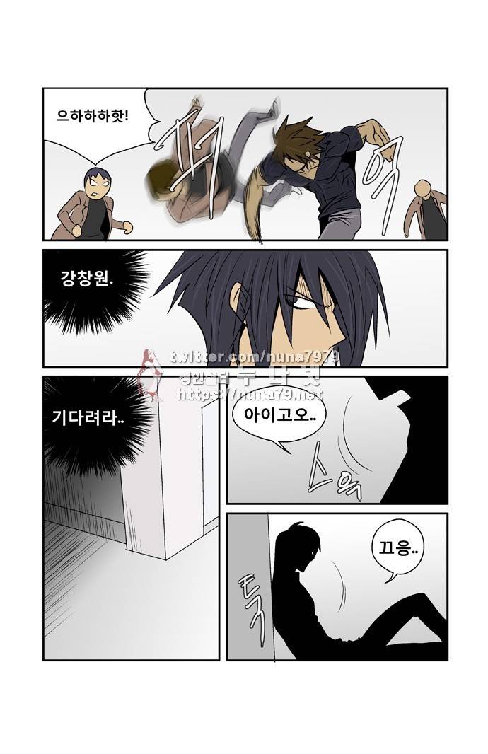 폭풍의 전학생 [S2]15화 31