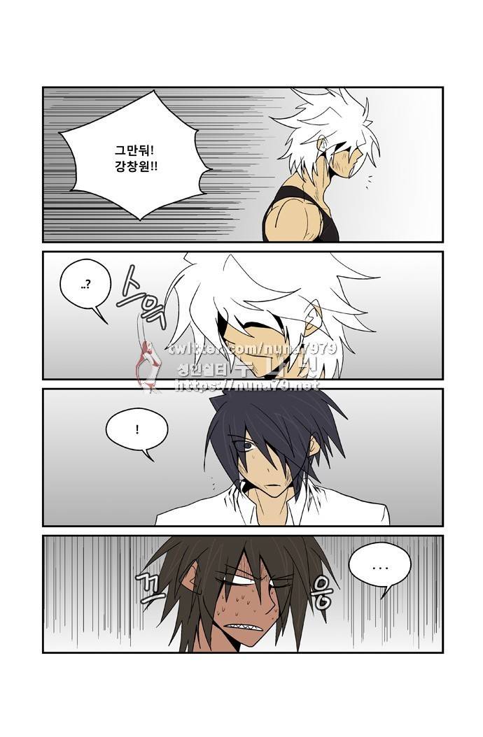 폭풍의 전학생 [S2]25화 4