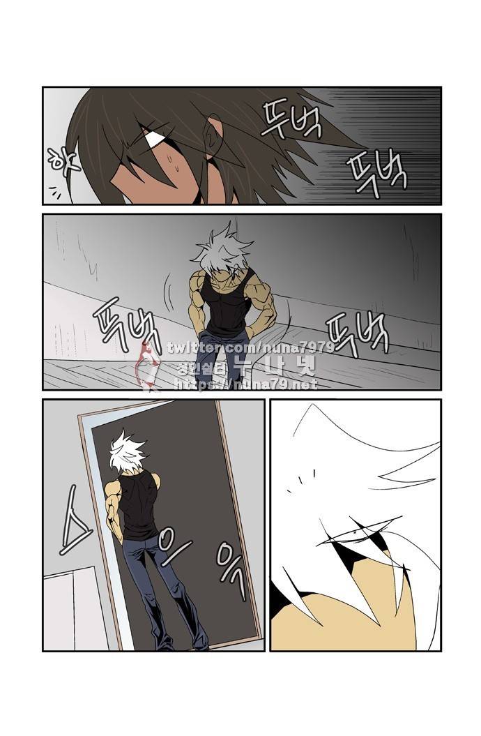 폭풍의 전학생 [S2]25화 22