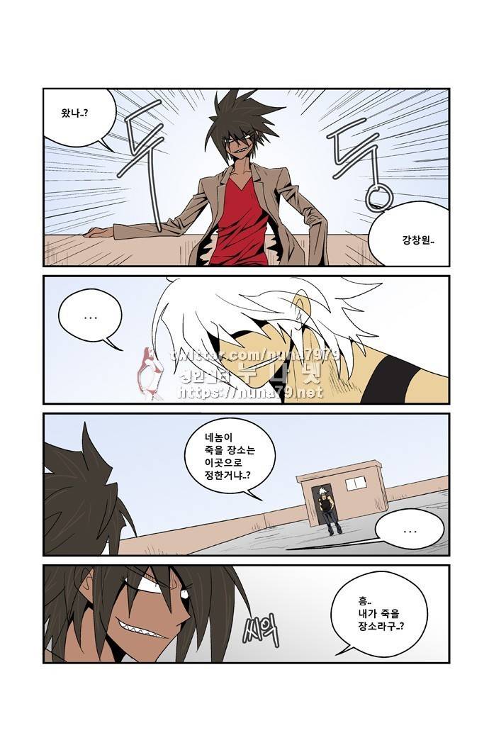폭풍의 전학생 [S2]25화 23