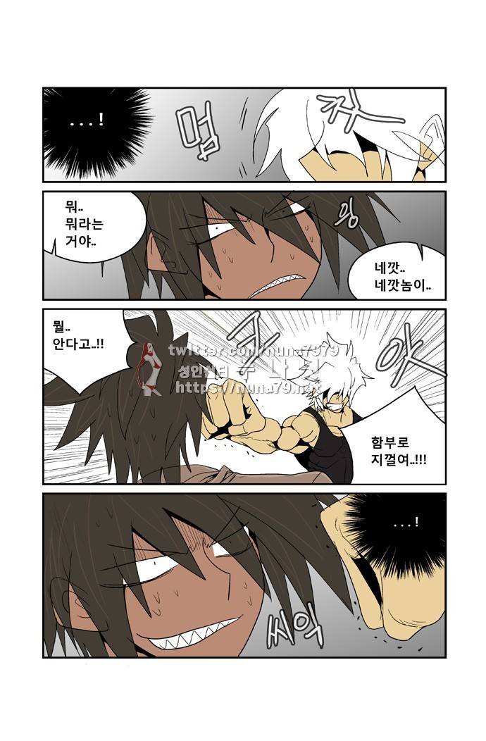 폭풍의 전학생 [S2]25화 27
