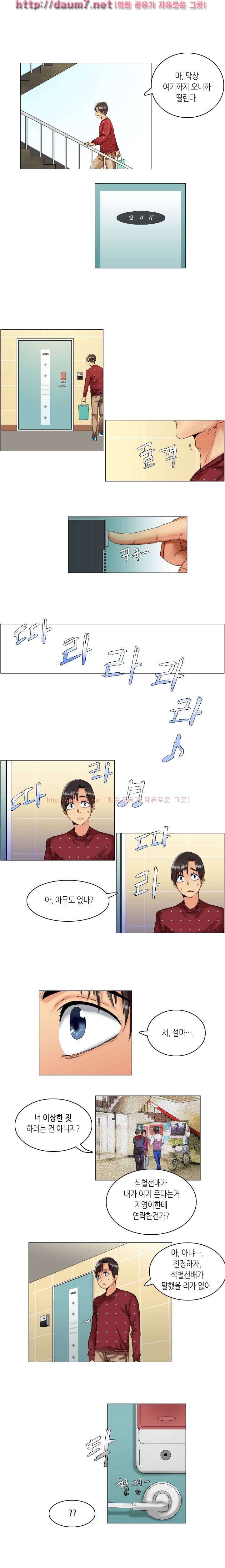 캠퍼스 몽정기 4화 2