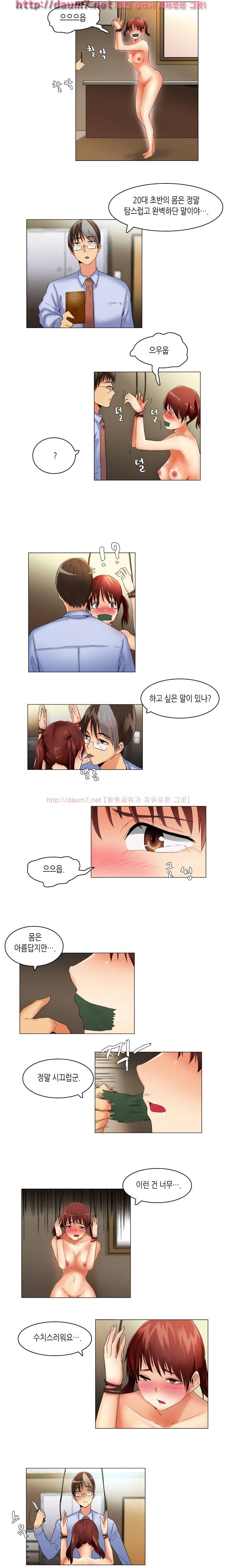 캠퍼스 몽정기 17-18화 2