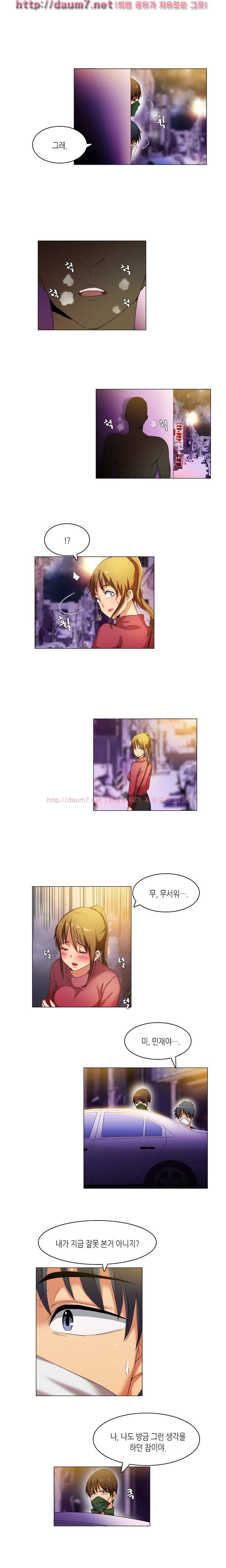 캠퍼스 몽정기 28화 2