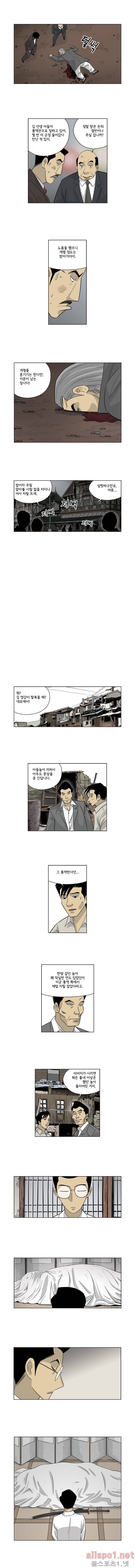 인천상륙작전 35화 2