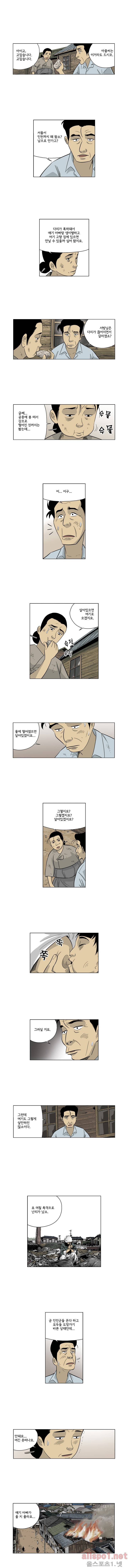 인천상륙작전 45화 2