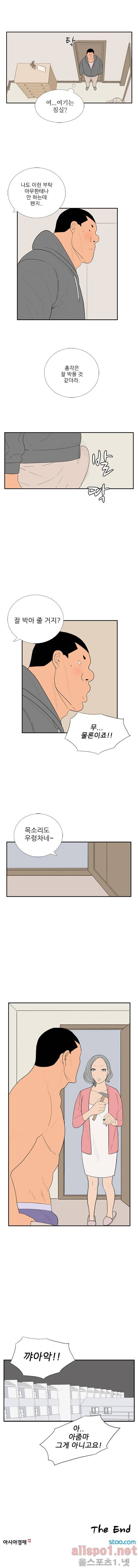 올리고당 84화 4