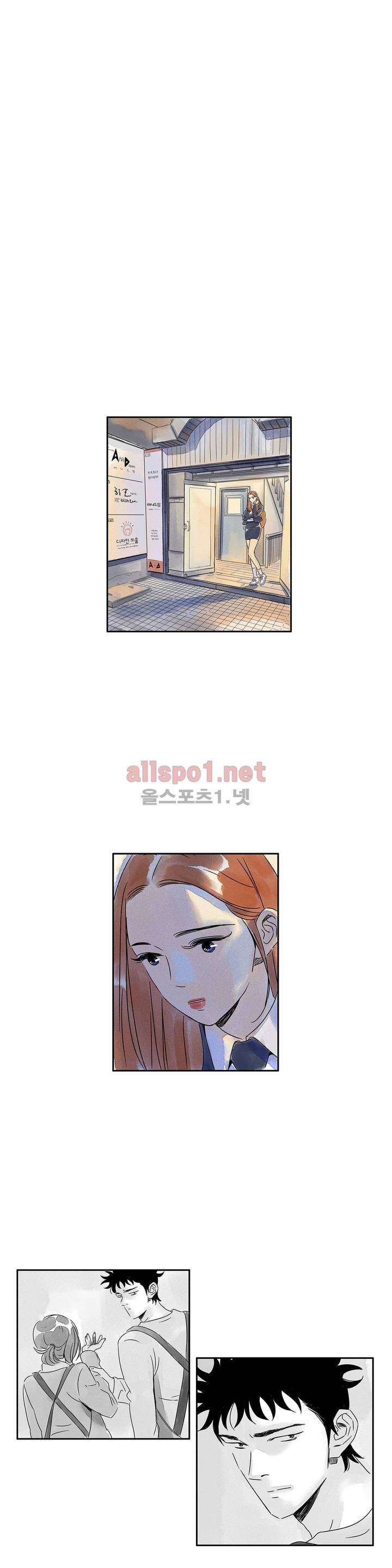 애제자 24화 1