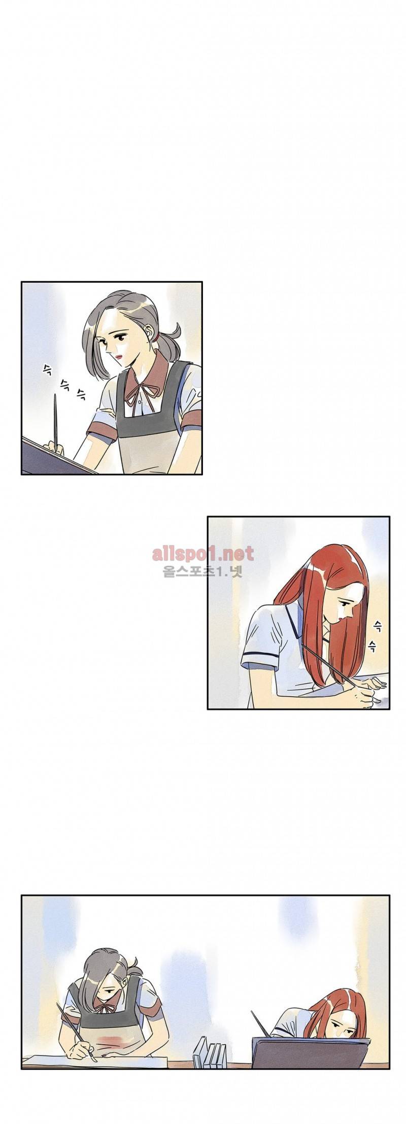 애제자 53화 1
