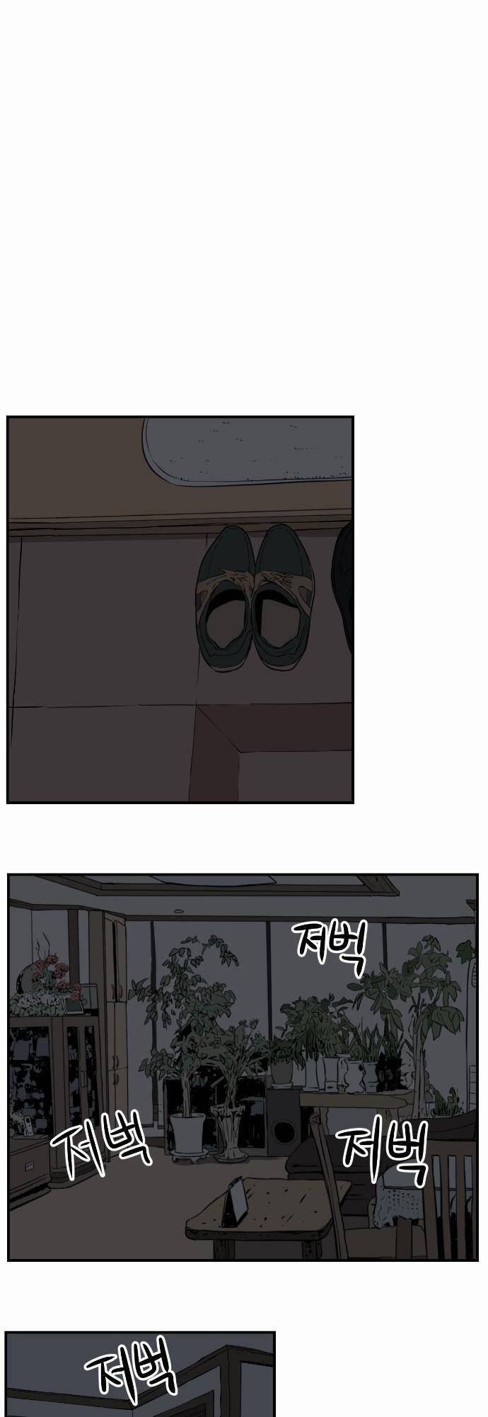 어쩌다 생각나는 이야기 EP2 - 세번째(하) 14