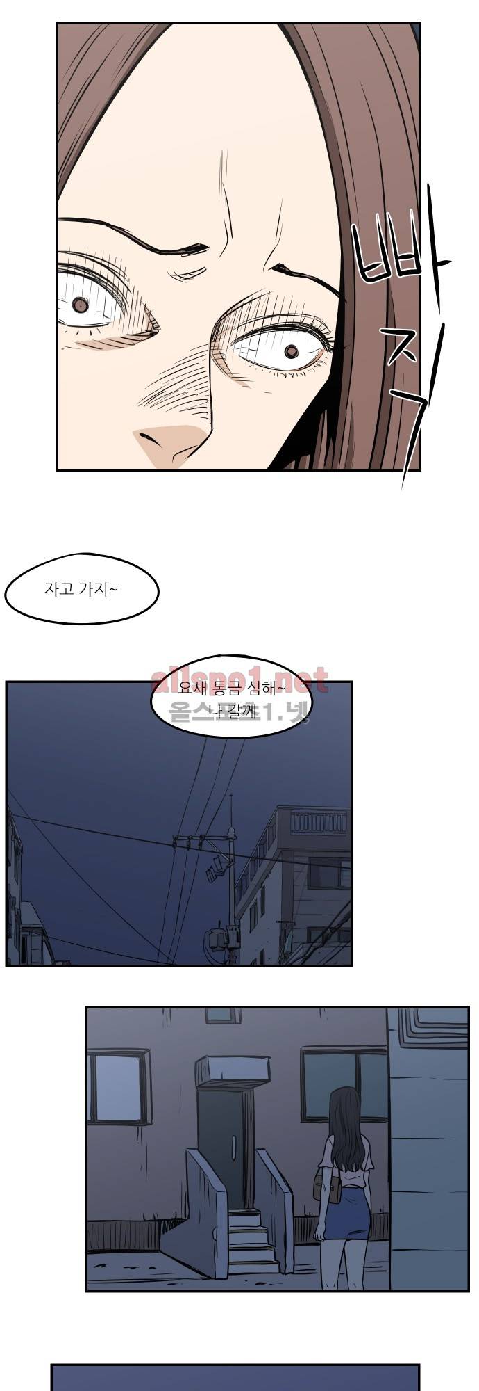 어쩌다 생각나는 이야기 EP4 - 다섯번째(상) 21