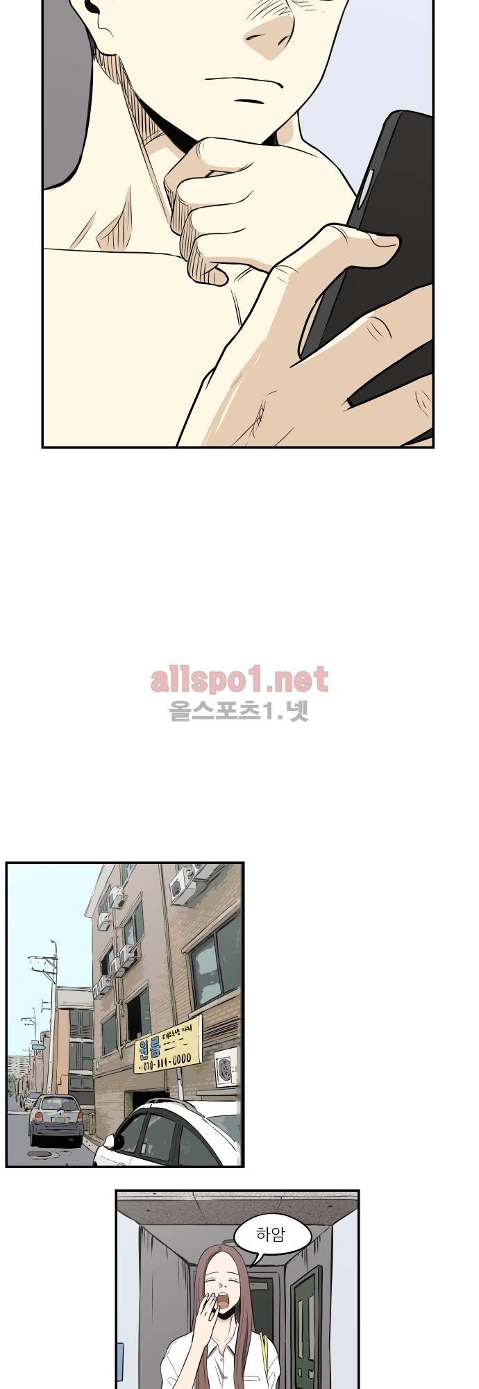 어쩌다 생각나는 이야기 EP4 - 다섯번째(상) 25