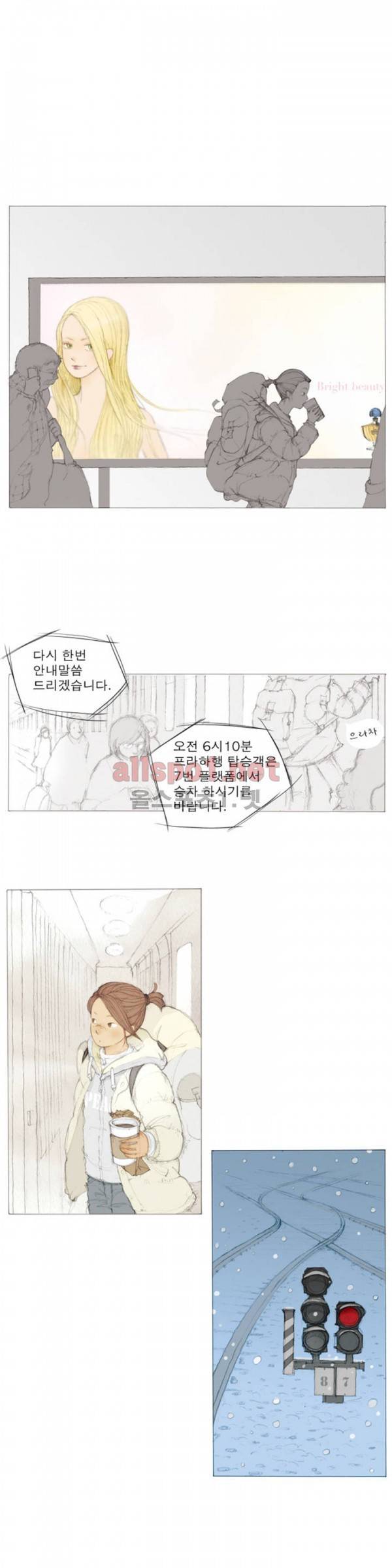 유럽에서 100일 1화 4
