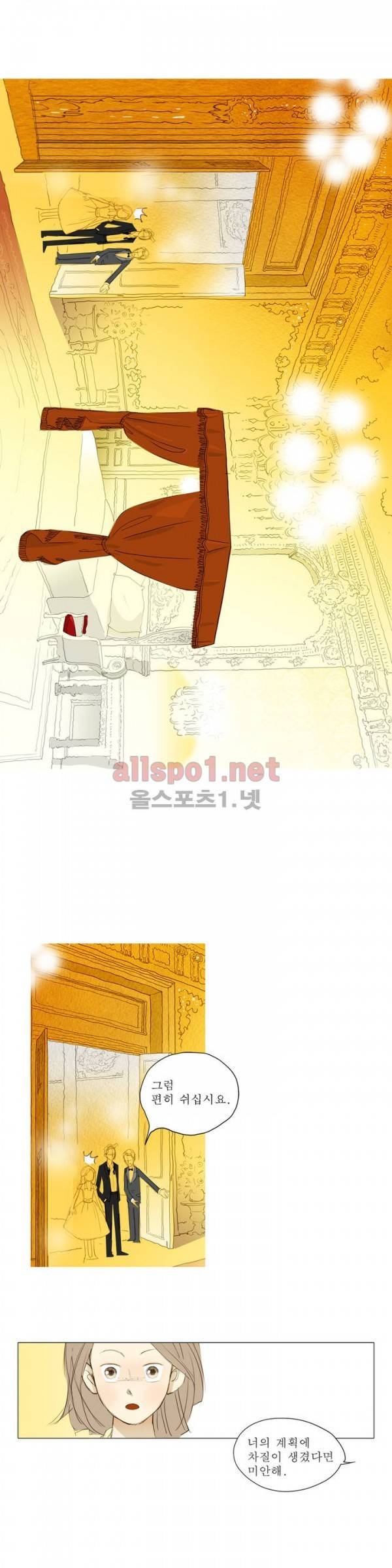 유럽에서 100일 11화 3
