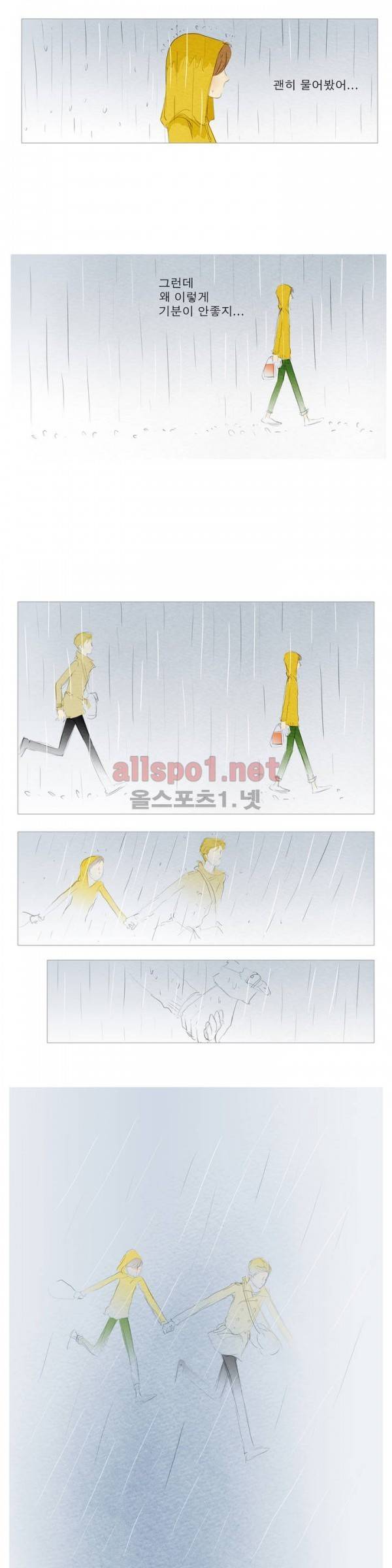 유럽에서 100일 30화 5