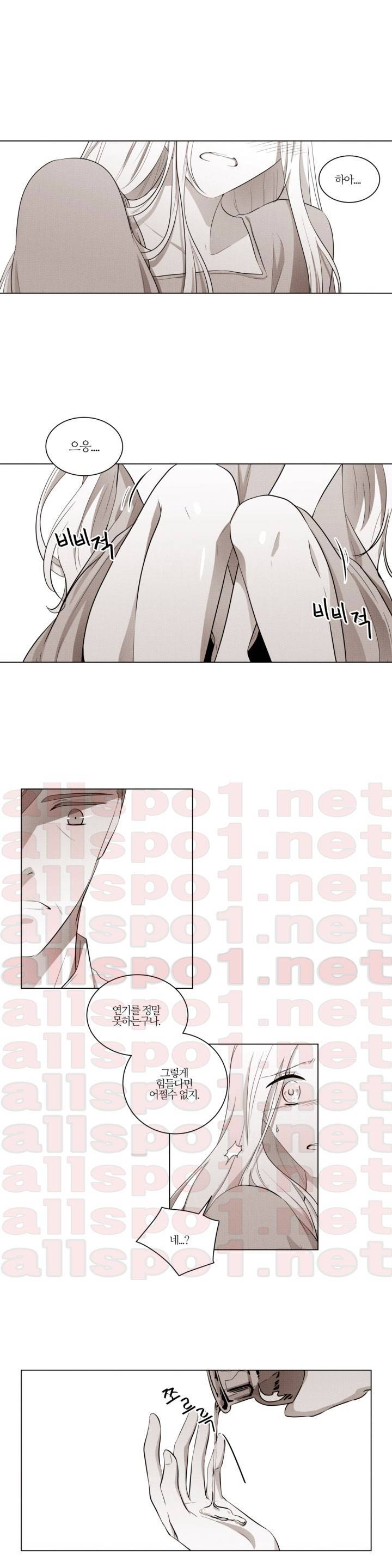 애첩 5화 1