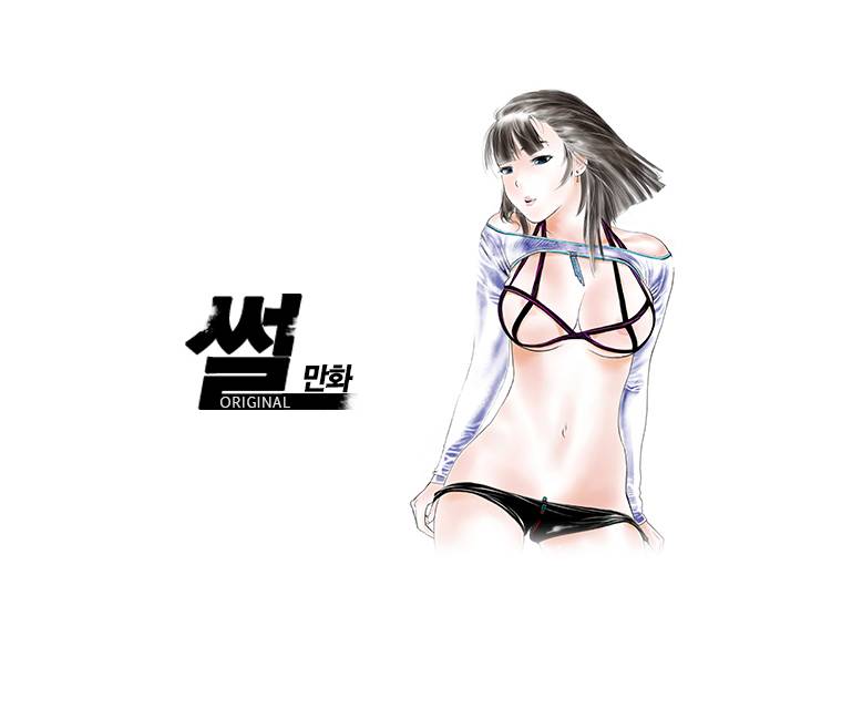썰만화 Original 남친이랑 첫경험 한 썰(상) 1