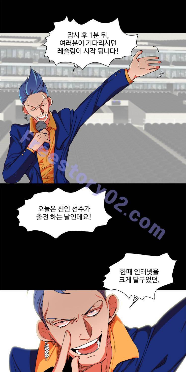 쪼여줄께 5화 1