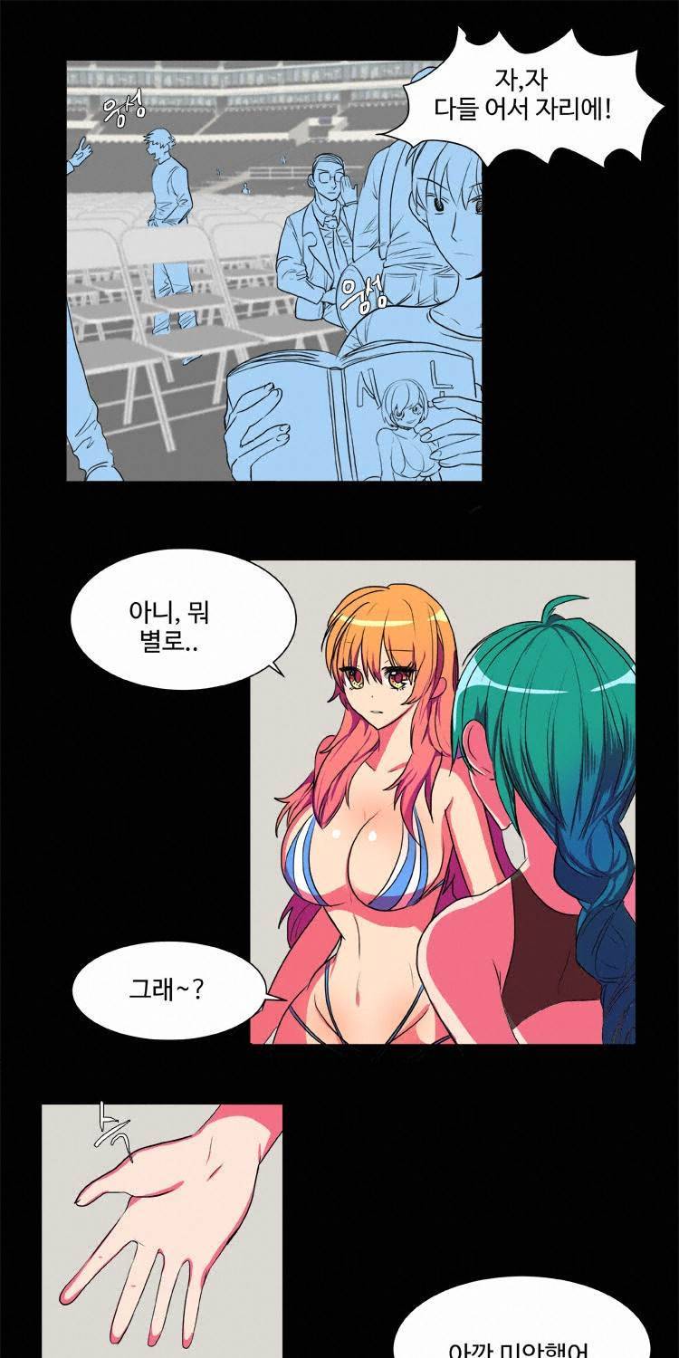 쪼여줄께 5화 4