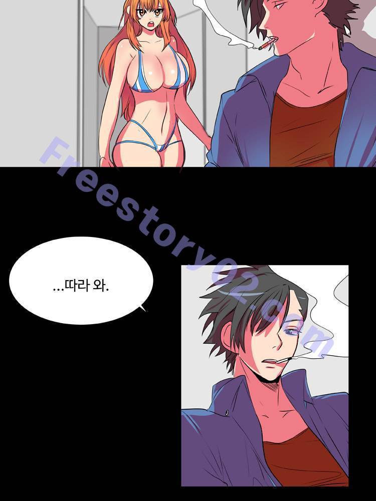 쪼여줄께 5화 9