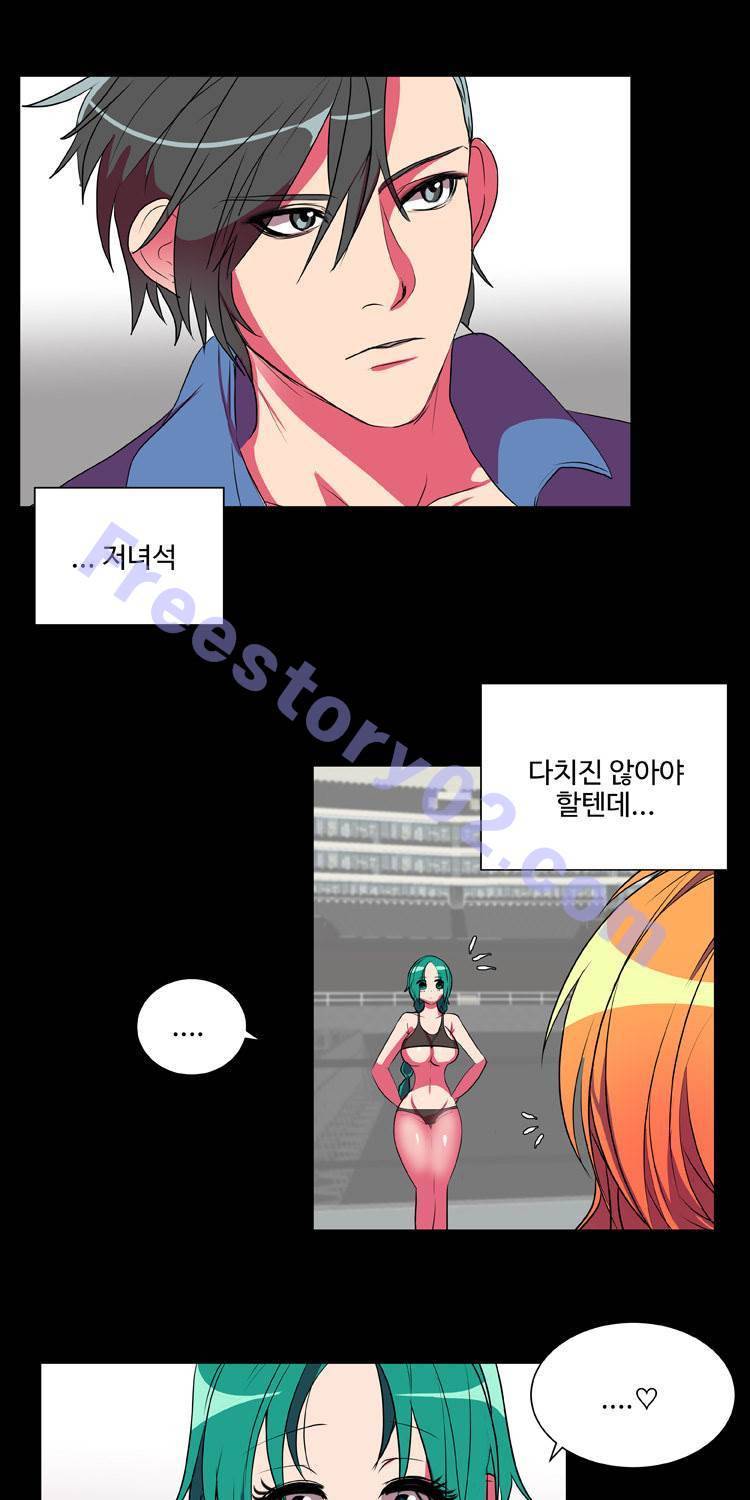 쪼여줄께 5화 13