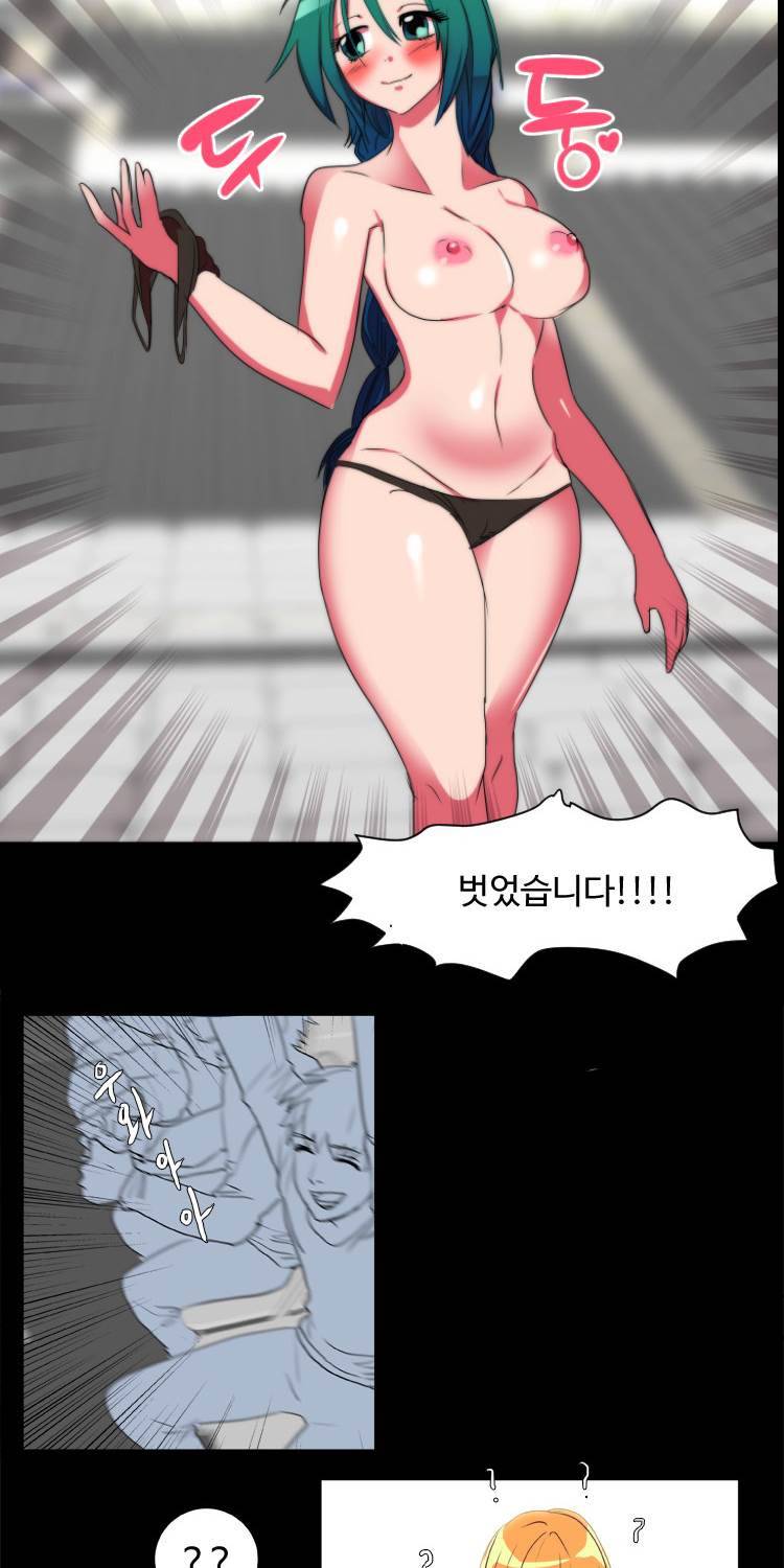 쪼여줄께 5화 20
