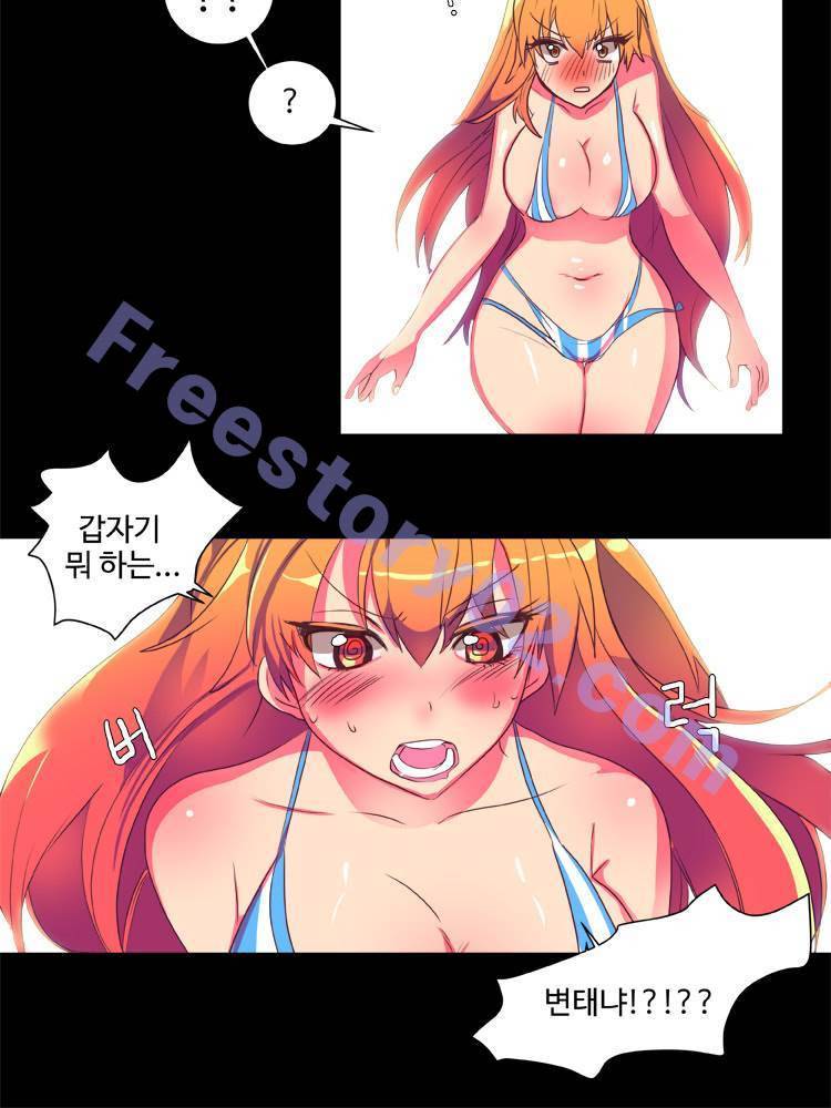 쪼여줄께 5화 21