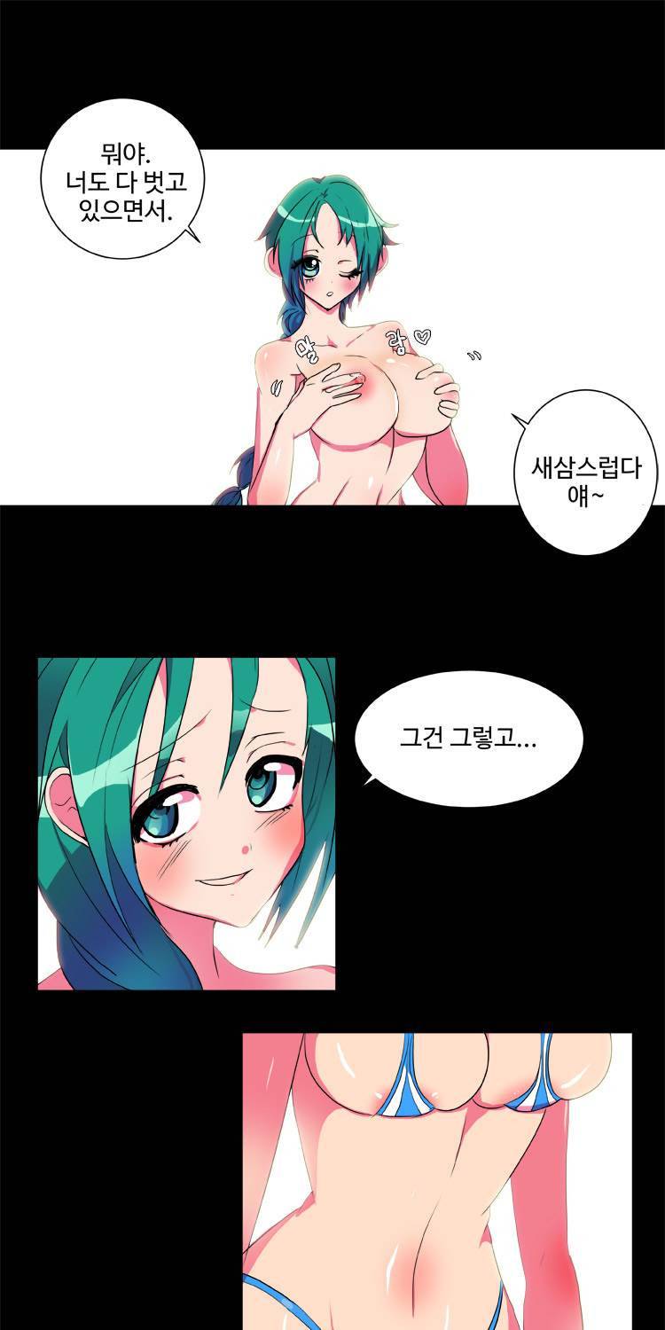 쪼여줄께 5화 22