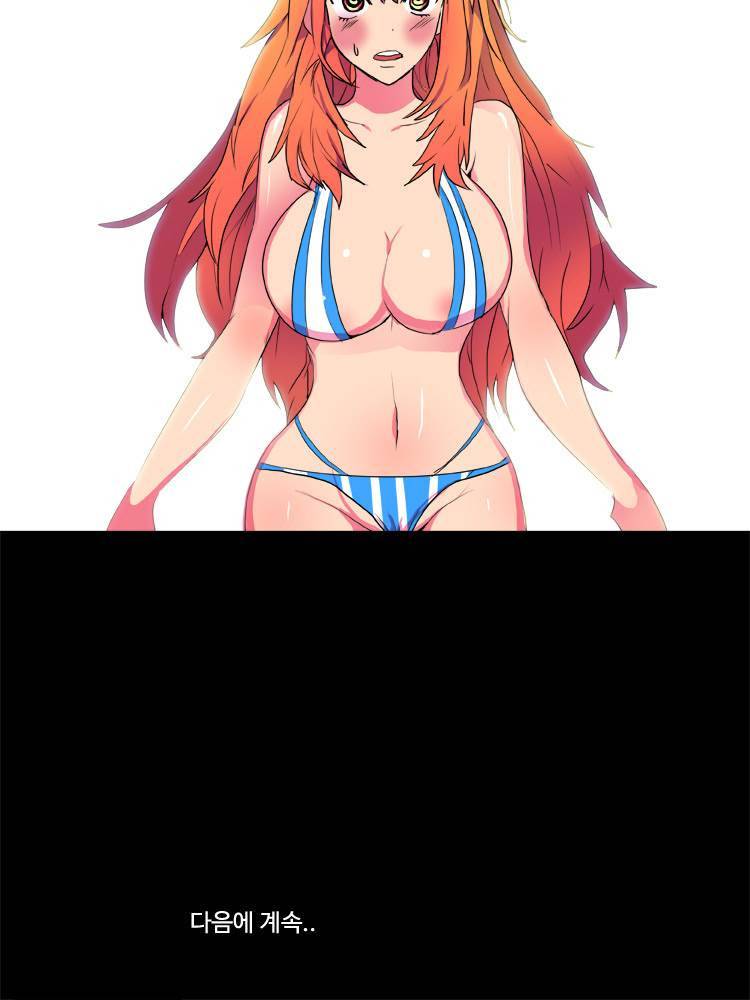 쪼여줄께 5화 24