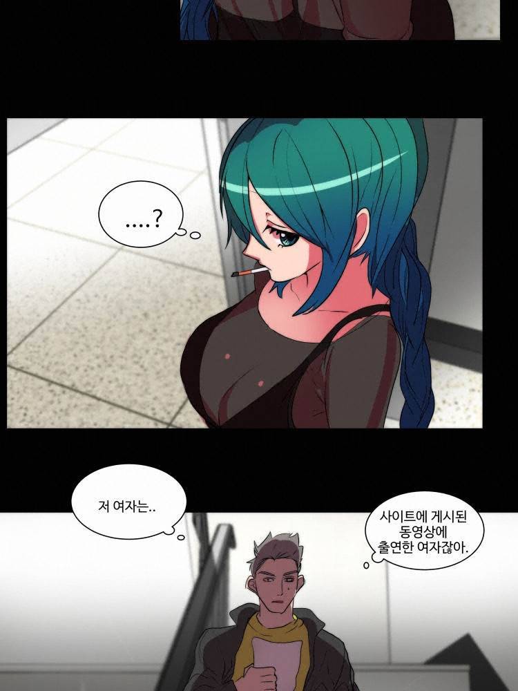 쪼여줄께 15화 6