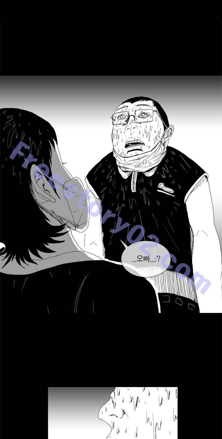 관찰인간 12화 1