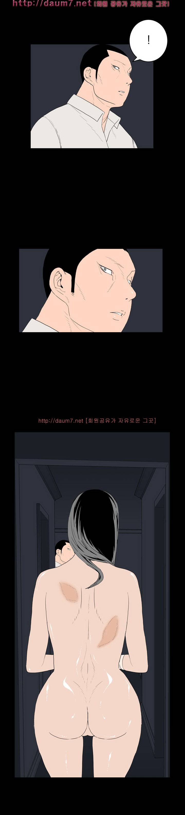 돌싱클럽 43-44화 5