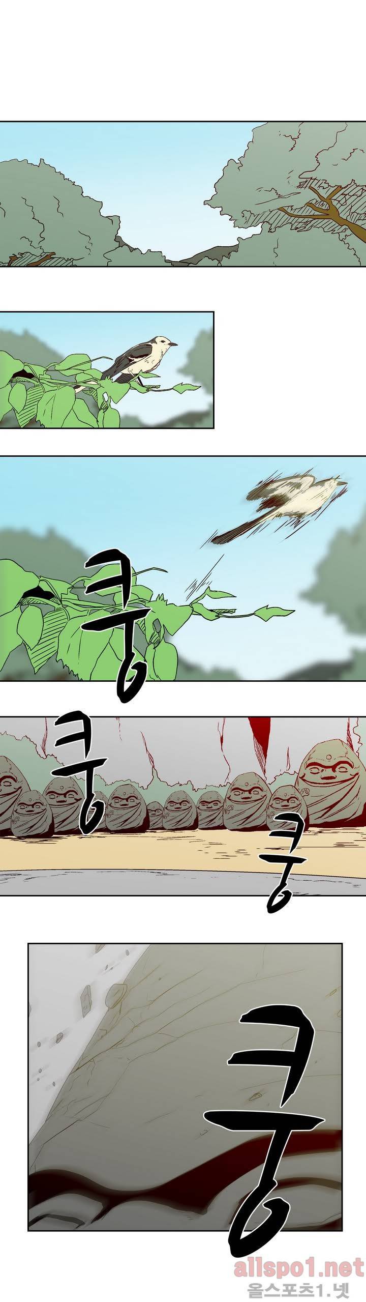 백은아란전 14화 - 아란의 잠재력 1