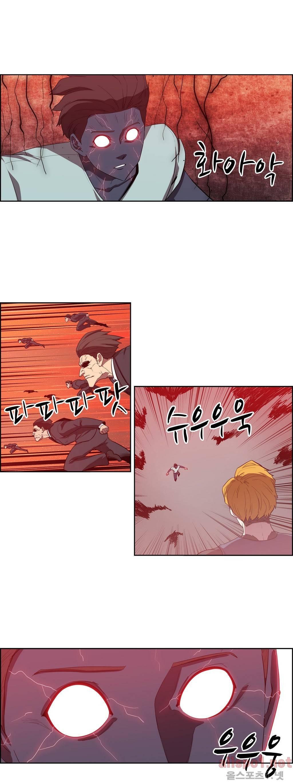 백은아란전 63화 - 사기(5) 1