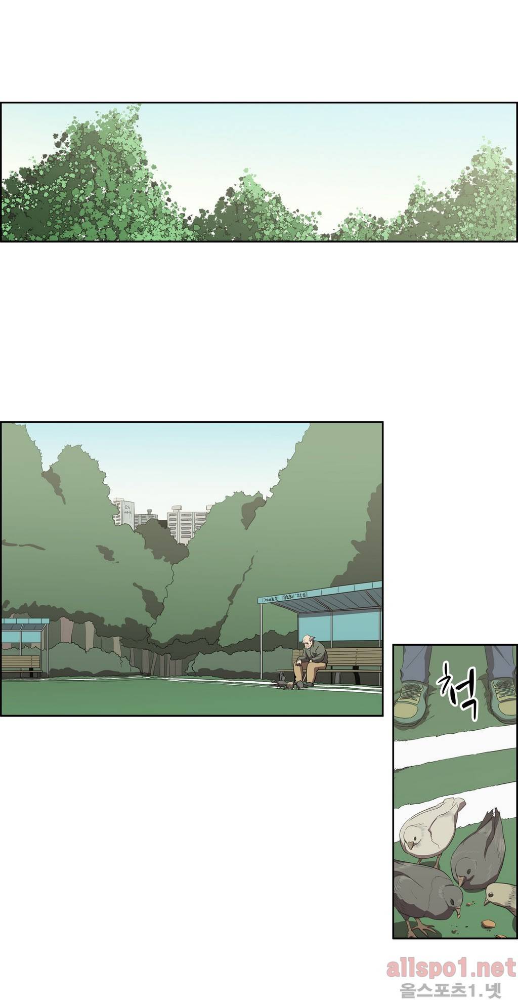 백은아란전 73화 - 사파의 영웅(5) 1